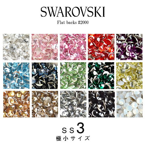 XtXL[ X CXg[ SS3 ɏTCY SWAROVSKI #2088 #2058 #2028 W p[c lCp[c WFlC fRd̃CXg[ fRp[c X NX^ CXg[ XtXL[ CXg[