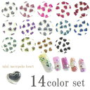 お試し14色セット【マルポコハートストーン 3mm】