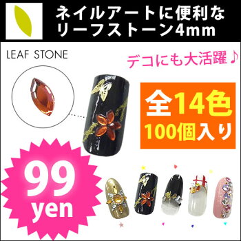 leafjpg