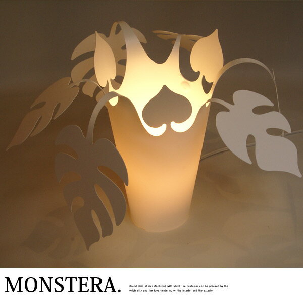 【全品ポイント10倍！】照明器具 MONSTERA LIGHT PLANTS　[インテリア照明 テーブルランプ・紙ランプ・ランタン ペンダントランプ]【送料無料】【FS_708-7】【H2】【デコレ】インテリア