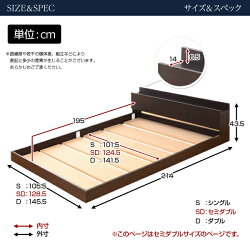 宮棚付きフロアベッド【-Lepace-リペース(セミダブル)】【ローベッド・コンセント付き】【デコレ】インテリア一人暮らし『366日保証』【OG】