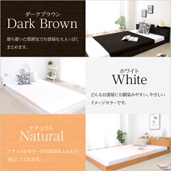 宮棚付きフロアベッド【-Lepace-リペース(セミダブル)】【ローベッド・コンセント付き】【デコレ】インテリア一人暮らし『366日保証』【OG】