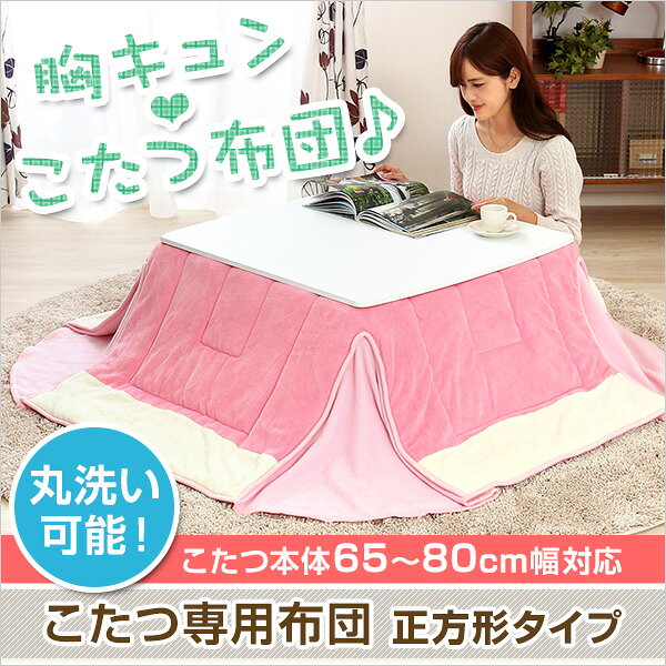 CeA l炵 w367ۏ؁x yOGz}CNt@Co[gpIsNJ[̏ȃXy[Xzcy65-80cmE`ΉzizcPij