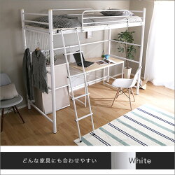 【送料無料】高さ調整極太パイプロフトベットオーキッドセミダブルロフトベットパイプベッド空間子供部屋インテリア一人暮らし『366日保証』【OG】(家具ロフトおしゃれモダンハイタイプ部屋模様替え寝具スペース空間寝心地