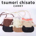 2019SS プレンゼント付きツモリチサト キャリー tsumori chisato CARRY夏バッグ カゴバッグショルダーバッグネコニット【レディース/天然素材/ペーパー/ネコ】