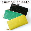 ノベルティ付き ラッピング無料ツモリチサト キャリーシティ 長財布 ラウンドファスナーギフト プレゼント 型押しレディース 婦人 牛革 本革 57491