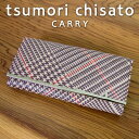 プレゼント付き!ツモリチサト キャリーチェックバイヤス 長財布 かぶせ ギフト チェック ネコ 猫 プリント レディース 婦人 牛革 本革 かわいい 【送料無料】