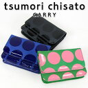 ☆☆【ツモリチサト 50%OFF セール SALE】ツモリチ...