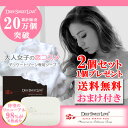 【2+1SALE】ゆうパケット 送料無料 ディープスイートラ...