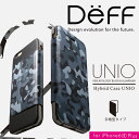 【Deff直営ストア】iPhone6 Plus,iPhone6s Plus用HYBRIDケース「UNIO」カモフラージュ柄レザーとアルミを使った保護力の高いケースHybrid Case UNIO PU Comoflauge for iPhone6s Plus