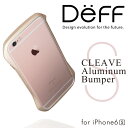 タイムセール Deff ディーフ アルミバンパー【 iPhone6s】 iPhone6 用 【アルミバンパー】 「CLEAVE」 ケース メタル【送料無料】