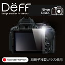  DeffcXgA High Grade Glass Screen Protector for Nikon D5300