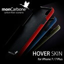 iPhone7 / iPhone 7 Plus 用 極薄/軽量 イタリアンレザー monCarbone HOVERSKIN Napa Leather ケース Apple docomo au Softbank 【送料無料】