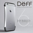 【Deff直営ストア】iPhone6 Plus用アルミバンパー「CLEAVE Hybrid Bumper for iPhone 6 Plus」新規受付12月下旬出荷予定