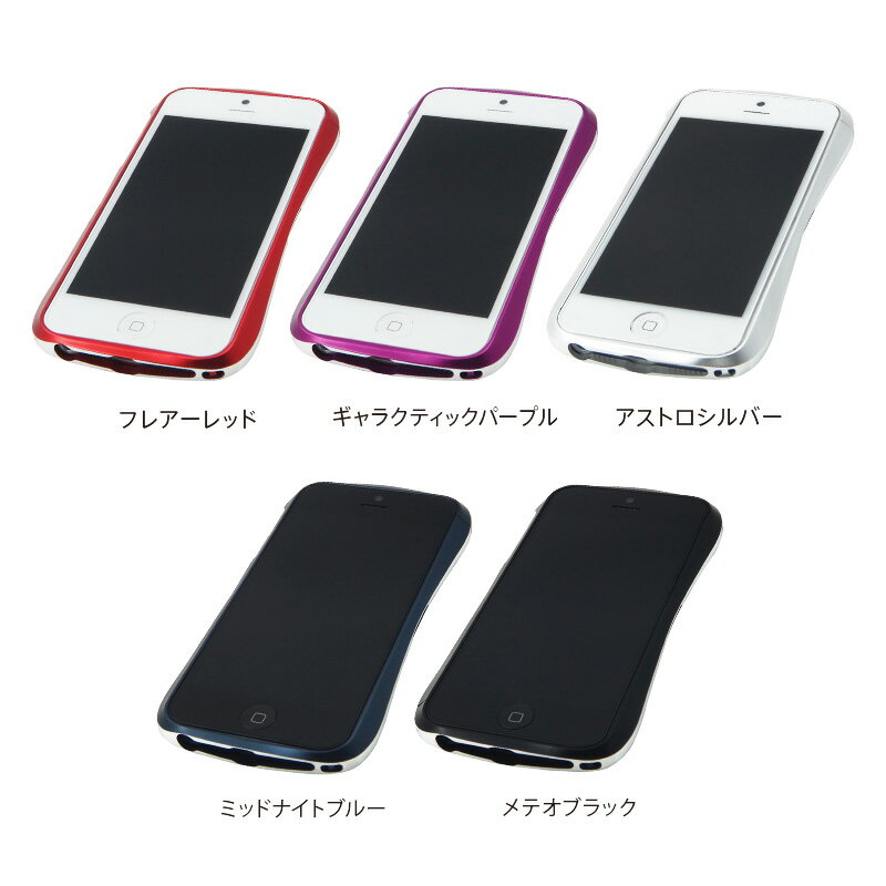 アルミ製iPhone5用バンパー（ケース）CLEAVE ALUMINIUM BUMPERfor iPhone5順次発送開始予定です。