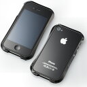 アルミ製iPhone4用バンパー（ケース）メテオブラックCLEAVE ALUMINIUM BUMPER for iPhone4アルミ素材を使ったiPhone4用バンパー