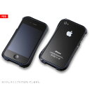 Phone4用　アルミバンパー CLEAVE ALUMINUM BUMPER for iPhone4ミッドナイトブルー