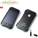  iPhone4用　アルミバンパー CLEAVE ALUMINUM BUMPER for iPhone4 LIMITED EDITIONジュエルビートル [ ステレオミニプラグ3.5φ付 ]