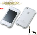 iPhone4/4S用　アルミバンパー CLEAVE ALUMINUM BUMPER for iPhone4 LIMITED EDITIONラグジュアリーホワイト [ ステレオミニプラグ3.5φ付 ]iPhone4Sにも対応!!