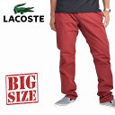 大きいサイズ メンズ ラコステ LACOSTE カラーパンツ コットンパンツ チノパン 38インチ XXXL