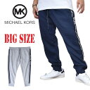 ショッピングスウェットパンツ MK MICHAEL KORS マイケルコース スウェットパンツ サイドライン ジョガー 裏起毛 ネイビー グレー 大きいサイズ メンズ あす楽