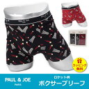ポール&ジョー【PAUL&JOE】 メンズ ボクサー パンツ...