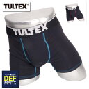 タルテックス TULTEX メンズ ボクサー ブリーフ パンツ ac5121b102 無地(送料無料 オシャレ カワイイ 誕生日プレゼント 彼氏 父 男性 ギフト クリスマス バレンタイン)