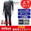 送料無料!mobus (モーブス) メンズ 新作 長袖 上下...