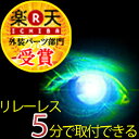 H4 35WリレーレスHIDキット 上下切替式ナノテック （5分で取付できるタイプ）●3000K 4300K 6000K 8000K 12000K5月緊急値下げ★ポイント10倍★感謝祭