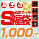 ポイント最大89倍★売切次第終了激安！人気の LED T10/T16ウェッジ球 LEDテープ/アンダーネオン管/チューブ型/テープ型/T10/S25/T20ウェッジ球 LED 近日参入決定 ルーム球 LED バルブ★ポジション・ナンバー灯など90%offスーパーSALE目標達成!感謝の気持ちで、200セット追加決定!10,000円⇒1,000円!期間限定販売★完売御免！！大人気T10/T20 LEDバルブが山盛り入って超特価♪