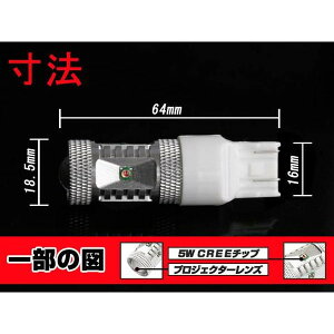 全品ポイント10倍!送料無料★新品T20ダブル球30WALLCREELEDブレーキレッド赤2個