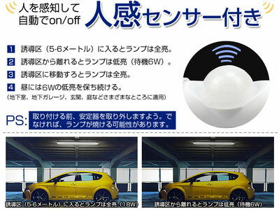 【即納】人感センサー付LED蛍光灯40W型直管1198mm高輝度2400LM消費電力18W昼光色6000KG13口金T8LEDライト広角軽量版/防虫蛍光灯ledグロー式工事不要120cm