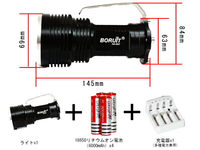 全品ポイント最大10倍送料無料CREE社XMLT6LED懐中電灯6500ルーメン充電式超強力LEDライト/LEDサーチライト/防災グッズ/点滅/前照灯登山/生活防水点灯5パターン