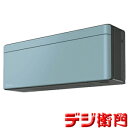 【室外電源タイプ】 ダイキン 冷房能力5.6kW・室外電源(直結) 冷暖房 エアコン risora S56WTSXV-A ソライロ /【送料区分ACサイズ】