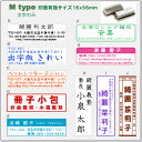 オリジナルスタンプ・デジはんMtype(文字1色)浸透印で補充インク付住所印・社判にも最適!イラストレーターのデーター入稿も大歓迎!スタンプ オーダー・DM便では送料は無料です!