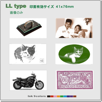 オーダースタンプ作成・デジハン・LLtype（画・1色） 補充インク付