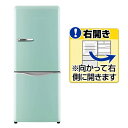 DAEWOO DR-C15AM【右開き】150L 2ドアノン...