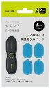 (☆在庫あり)日立マクセル EMS フィットネスマシンACT...