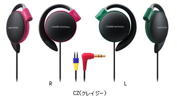 イヤフィットヘッドホンオーディオテクニカ(Audio-Technica)ATH-EQ500-CZ [ATHEQ500]