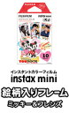(お取り寄せ)富士フィルム(FUJIFILM)チェキ用フィルム INSTAXMINIMICWW1(10枚入)インスタントカラーフィルム instax mini ミッキー&フレンズ