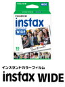 富士フィルム(FUJIFILM)チェキ用フィルム INSTAXWIDEKR1 1パック品(10枚入)インスタントカラーフィルム instax instax WIDE