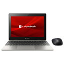 (納期目安:1-2週間~)Dynabook ノートパソコン dynabook K1 ゴールド P1K1PPTG