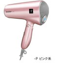 シャープ (SHARP)プラズマクラスタードライヤーIF-PD1-P【長期安心保証対象商品】【smtb-MS】