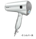 シャープ （SHARP）プラズマクラスタードライヤーIF-PD1-S【長期安心保証対象商品】【smtb-MS】