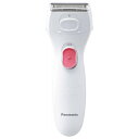 (お取り寄せ)パナソニック ES-WL50-P レディースシ...