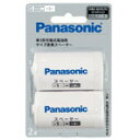 Panasonic BQ-BS1/2B パナソニック 単3形充電池用 単1スペーサー 2本入