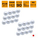 飛ぶ ゴルフボール 送料無料 レディース ごるふぼーる ギフ...