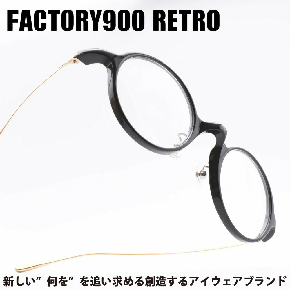 FACTORY900 RETRO ファクトリー900レトロRF-310 col-001