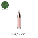 【送料無料】ドゥ・ラ・メール ザ・リップボリューマイザー 7mL【ドゥラメール ラメー