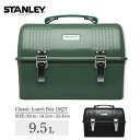STANLEY スタンレー Classic Lunch Box 9.5L 10QT クラシック ランチ ボックス アウト